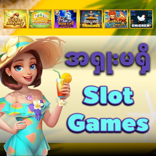 slot game